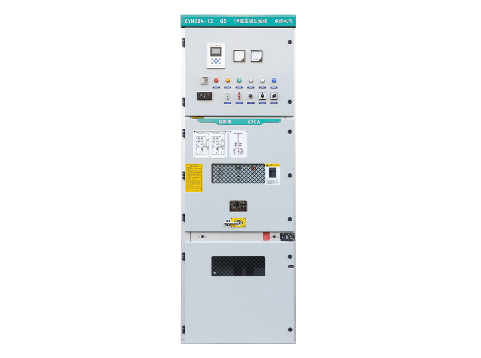 YR-28 中置并网柜
